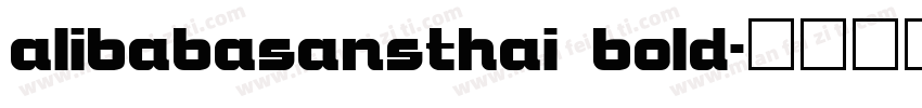 alibabasansthai bold字体转换